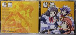 MURASAKI-BAN | PURPLE-CD001 - VGMdb