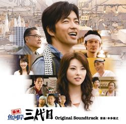 「電脳侵犯・キサラギ参事官」オリジナルサウンドトラック CD 電脳侵犯・キサラギ参事官 オリジナルサウンドトラック[Mad