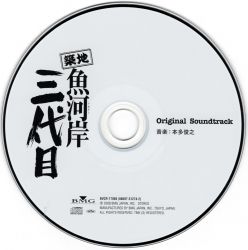 「もみじ」コンプリートサウンドトラック もみじ」コンプリートサウンドトラック Complete Sound Trax