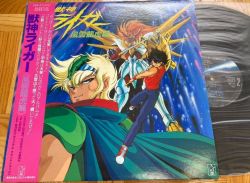 「獣神ライガー風雲龍虎篇」オリジナル・サウンドトラック Amazon.co.jp: 獣神ライガー風雲龍虎篇: ミュージック