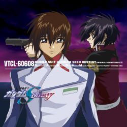「機動戦士ガンダムSEED」ORIGINAL SOUNDTRACK 2 Amazon | 機動戦士ガンダムSEED ORIGINAL SOUNDTRACK 2 [通常盤
