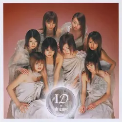 ミュージック dream/ID ID / dream | AVCD-17443 - VGMdb