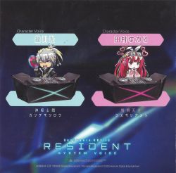 OVERDOSE BASK DVD付き バック・トゥ・ザ・フューチャー トリロジー 30thアニバーサリー
