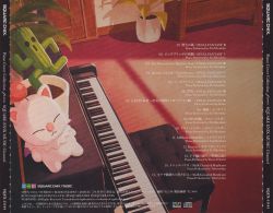 PLAY ON THE PIANO TMN MEMORIAL SONGS＋おまけ PLAY ON THE PIANO TMN
