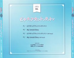 Thingy To The Innocent 19曲収録 NIJIGAKU Monthly Songs♪ June Single: Pichichapu Tinton