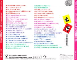 kakutou uta karuta kakutou uta karuta
