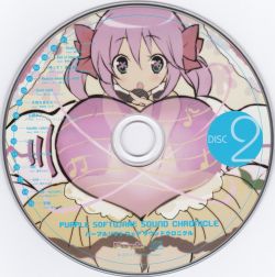 結婚祝い software Purple Sound VGMdb - purple-0023 | Chronicle アニメ