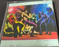 Devilman: The Birth Music Collection | K30X-7094 - VGMdb