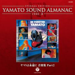 YAMATO SOUND ALMANAC 1980-II 