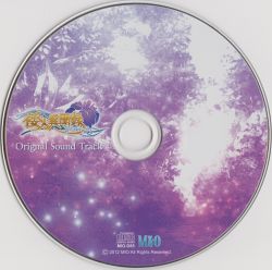 Wajinibunroku ~Asaki, Yumemishi~ Original Sound Track | MIO