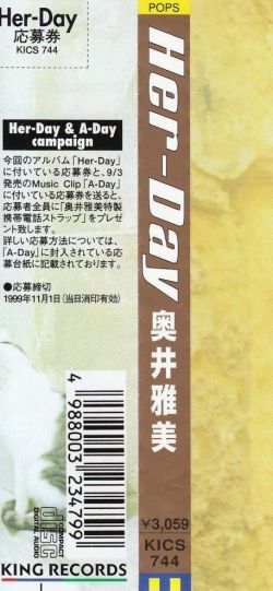 Her Day Masami Okui Kics 744 Vgmdb