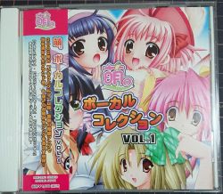 MOE. & MOE♂ VOCAL COLLECTION VOL.1 | MOE-0001 - VGMdb
