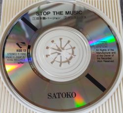 Satoko‎– Stop The Music SATOKO (清水咲斗子) / STOP THE MUSIC [12inch - NAS-1427