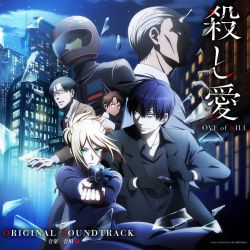 LOVE of KILL ORIGINAL SOUNDTRACK | TFDS-00779 - VGMdb