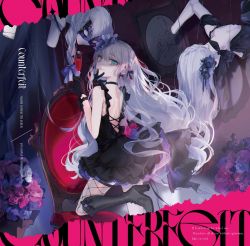 Counterfeit / Nakuru Aitsuki | NRCD-07 - VGMdb
