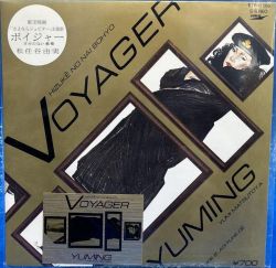 VOYAGER HIZUKÈ NO NAI BOHYO/AOI FUNÈ DE / YUMING | ETP-17585 - VGMdb