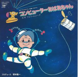 コンピュータ・IT pekochanmama Mega Man ZX (video game) | MMKB | Fandom