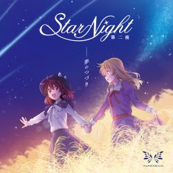 StarNight 2nd -Yume no Tsuzuki | TMNC-040 - VGMdb