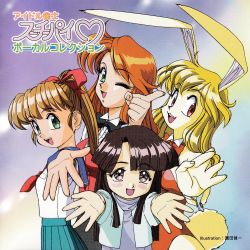 Fsca 10112 Idol Janshi Suchie Pai Vocal Collection Vgmdb Fsca 10112 Idol Janshi Suchie Pai Vocal Collection Vgmdb