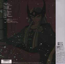 Saint Seiya Music Collection VI ~Ougon no Yubiwahen~ TV
