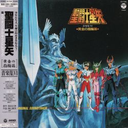 Saint Seiya Music Collection VI ~Ougon no Yubiwahen~ TV