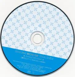 Gekkan Shojo Nozaki Kun Vol.6 Special CD ~Character Song