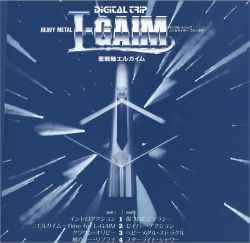 DIGITAL TRIP HEAVY METAL L-GAIM SYNTHESIZER FANTASY | CX-7226 - VGMdb