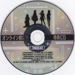 【貴重】 世紀末の詩 The Last Song Vol.1～ Vol.4 セッ Amazon.co.jp: 世紀末の詩～The Last Song～ VOL.1 [VHS] : 山崎