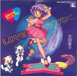 LOVE Sarigenaku / TAKAKO OHTA | ANS-2009 - VGMdb