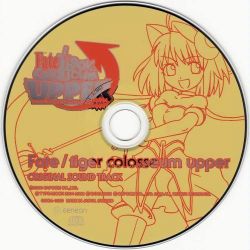 Fate/tiger colosseum upper Original Sound Track | GNCA-1200 - VGMdb