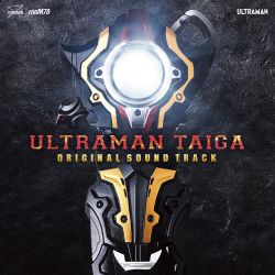 ULTRAMAN　ウルトラマン　オリジナルサウンドトラック CD】ULTRAMAN ウルトラマン オリジナル・サウンドトラック 松本