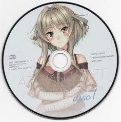 あざらしそふと 7th Anniversary Album with Duca AZARASHISOFT 7th Anniversary Album with Duca | AZAREC-017