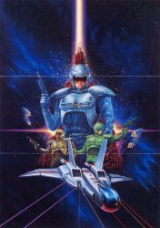 イメージファイト サウンドトラック Image Fight (Irem M72) (Arcade) (gamerip) (1988) MP3