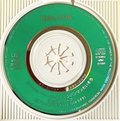 Anpanman Taisou / CHA-CHA | VPDG-20420 - VGMdb