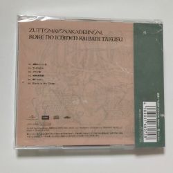 永遠という場所 CD SHOPをご利用ください！ - Sexy Stones Records Online Store