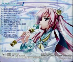 tentoten MIKADZUKI SDGSキャラver