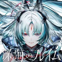 Deep Blue Flame / Isekaijoucho - VGMdb