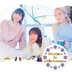 3 Colors in Christmas / Asami Imai, Rika Tachibana, MoeMi | SZK