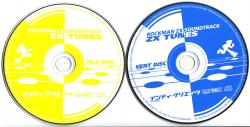 MSP サントラ 3286-1163303206.jpg
