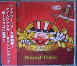 I'm JUGGLER Sound Track - VGMdb