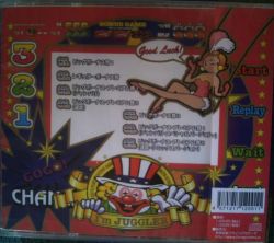 I'm JUGGLER Sound Track - VGMdb