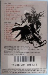 HIKARI SENTAI MASKMAN Music Collection | CAY-827 - VGMdb