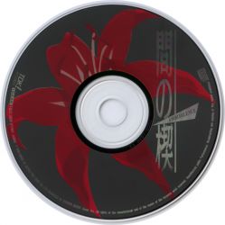 Ai no Kusabi AMBIVALENCE | TDCD-1028 - VGMdb