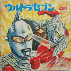 ウルトラセブン　V e r.2 ウルトラセブン V e r.2
