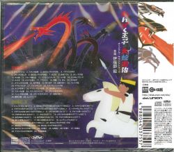 (未使用･未開封品)　DaeJangKeum : Original Soundtrack (OST) [BMG Korea] [Import Soundtrack CD] v1yptgt 中古】(未使用・未開封品) DaeJangKeum : Original Soundtrack