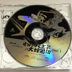 Wanpaku Ouji no Orochi Taiji Original Soundtrack | CINK-51~2