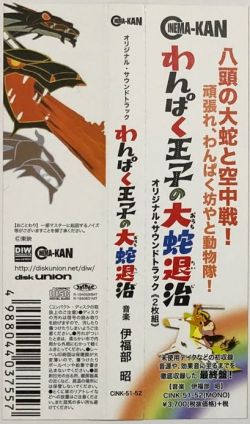(未使用･未開封品)　DaeJangKeum : Original Soundtrack (OST) [BMG Korea] [Import Soundtrack CD] v1yptgt 中古】(未使用・未開封品) DaeJangKeum : Original Soundtrack