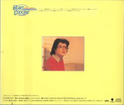 HEART COCKTAIL / KINGO HAMADA | QIAG-70055 - VGMdb