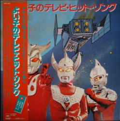 【激レア】少年隊 ビデオ全曲集 他 /近代映画 7月号 付録歌本 激レア】少年隊 ビデオ全曲集 他 /近代映画 7月号 付録歌本