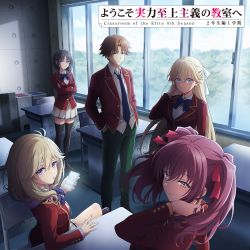 Youkoso Jitsuryoku Shijou Shugi no Kyoushitsu e 4th Season: 2